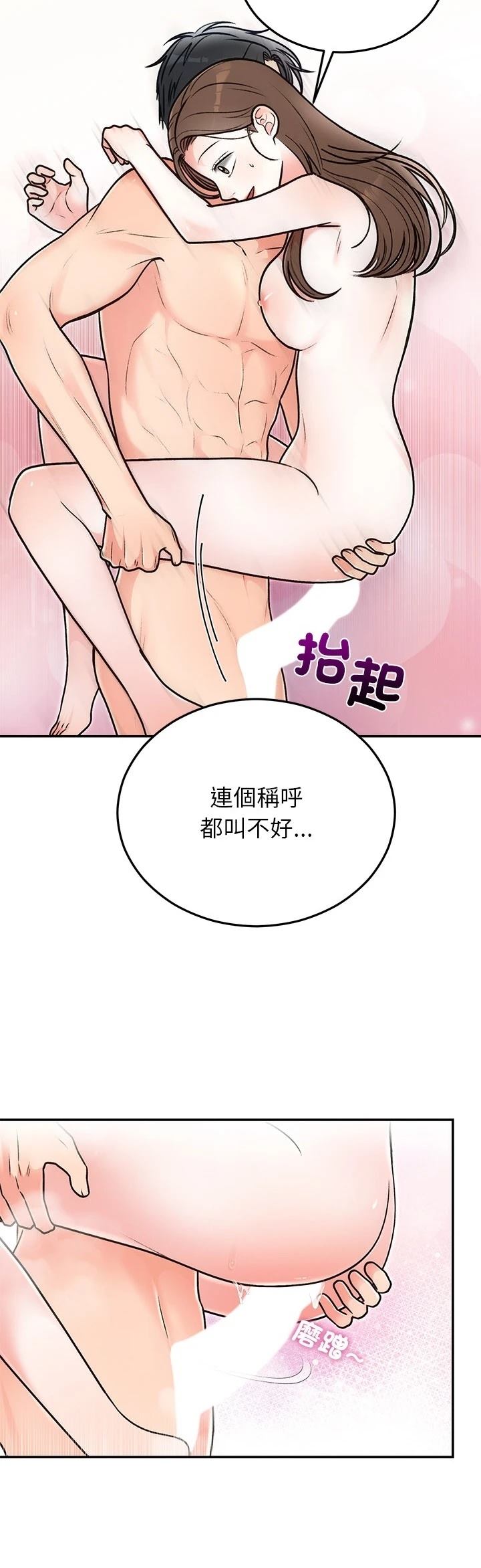 第32话25