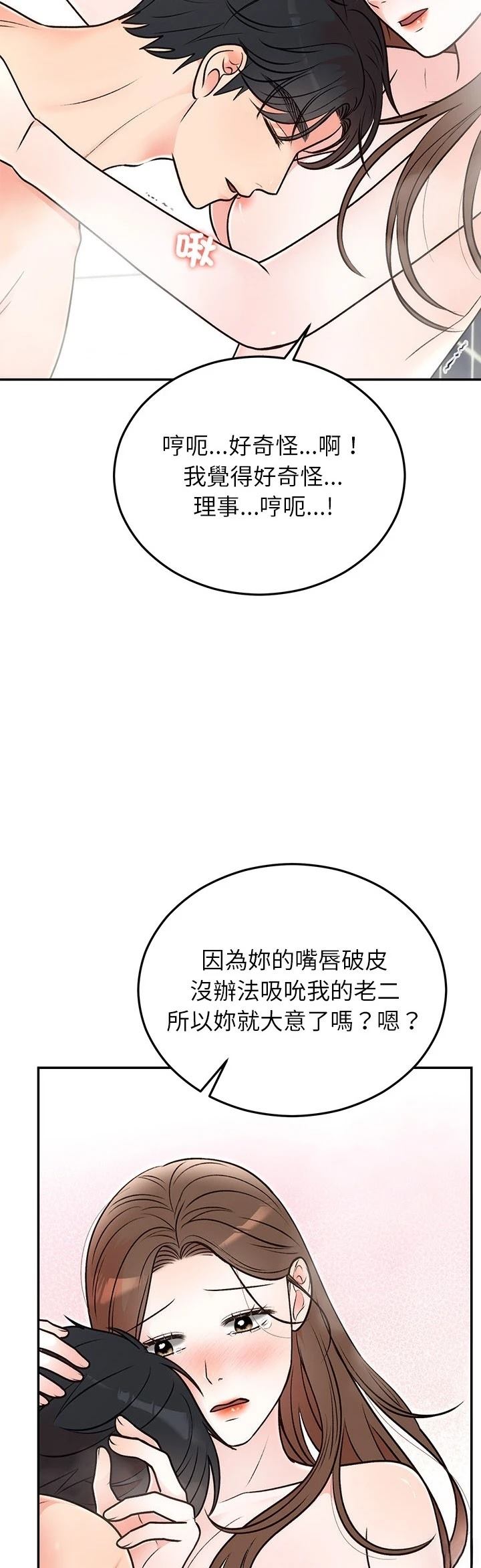 第32话27
