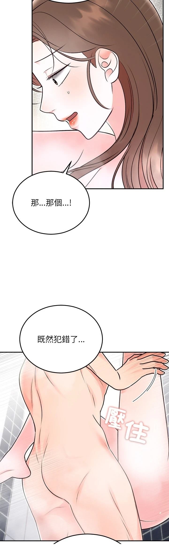 第32话30
