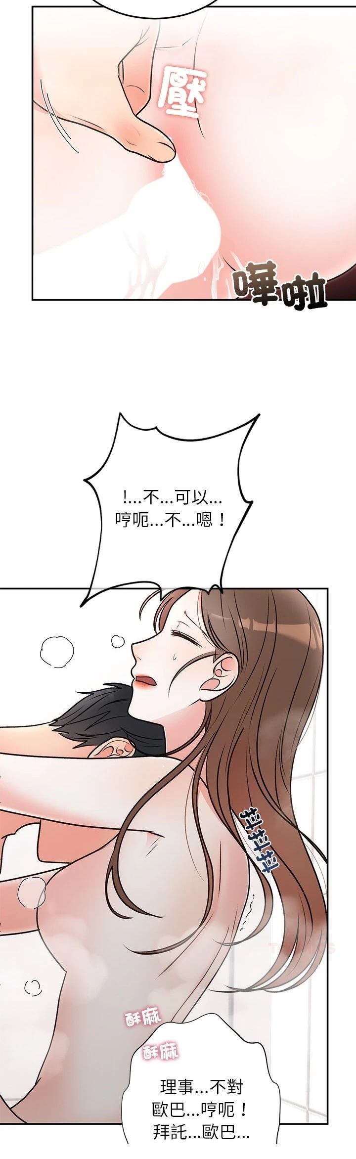 第32话32