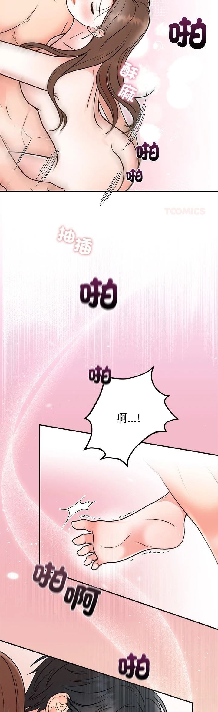 第32话37