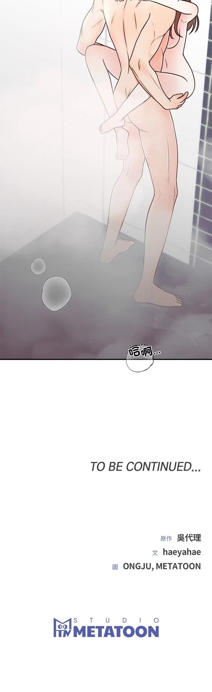 第32话39