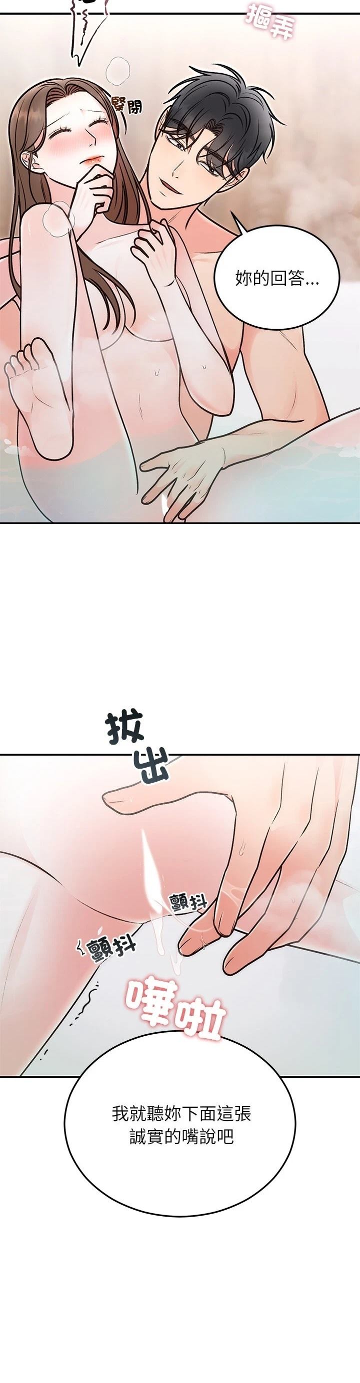 第32话7