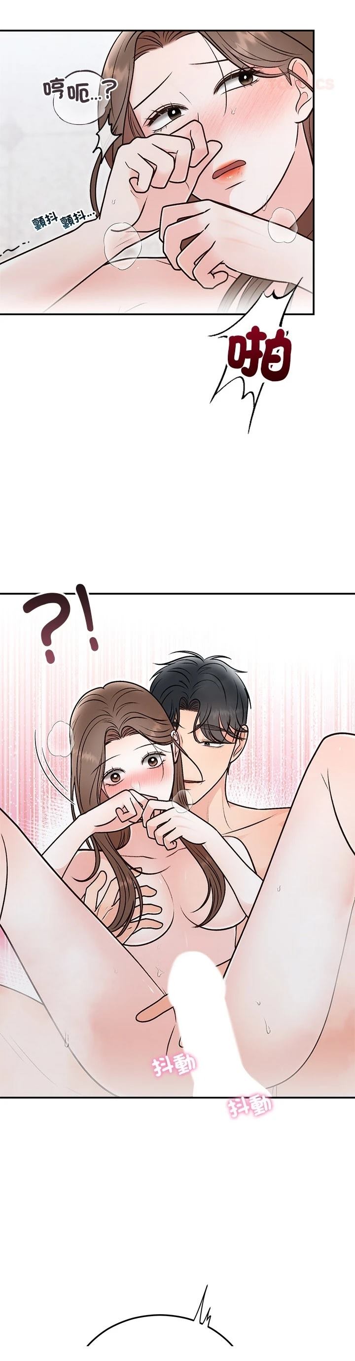 第32话8
