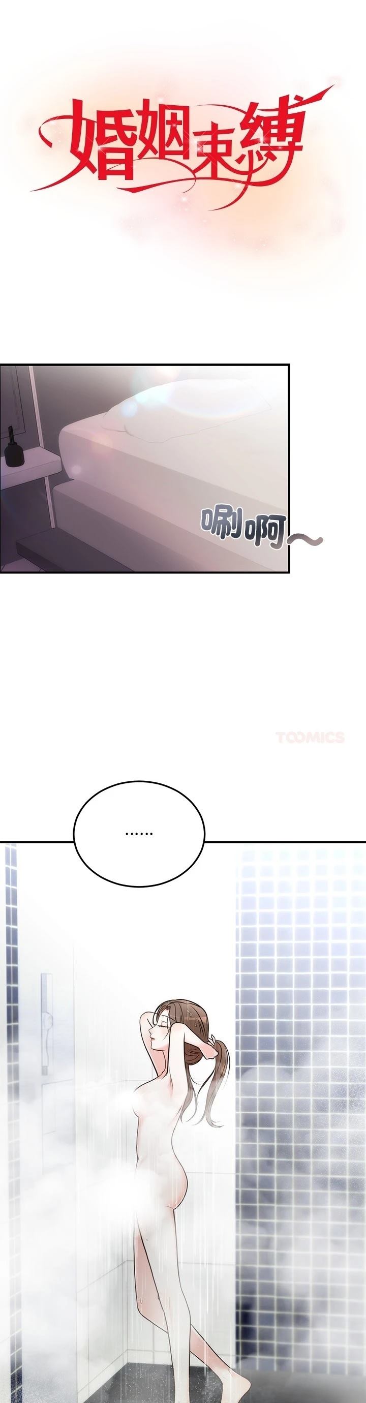 第33话0
