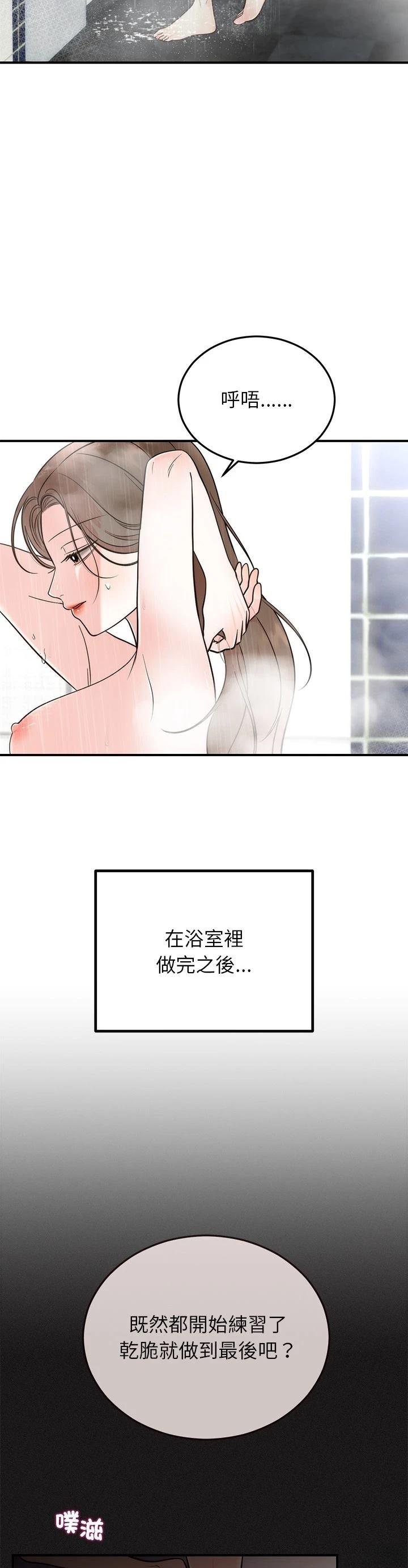 第33话1