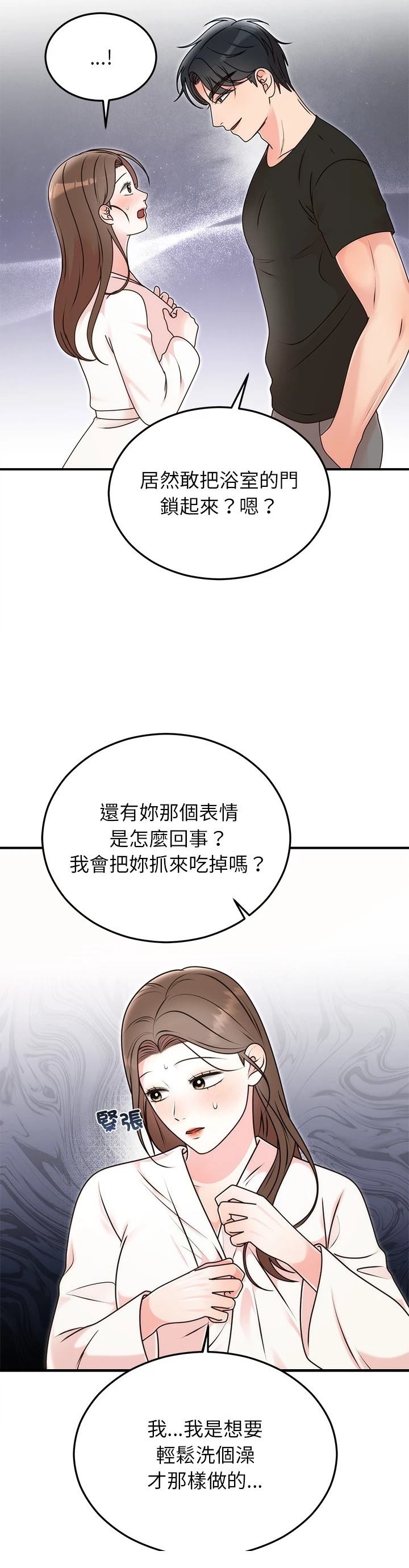 第33话13