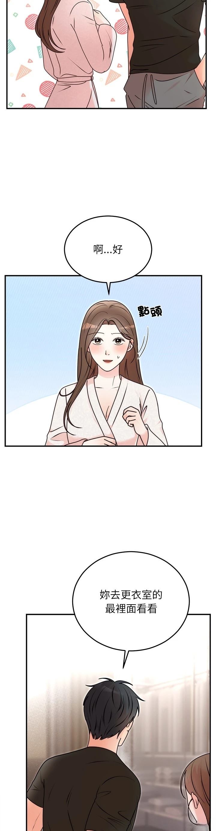 第33话16