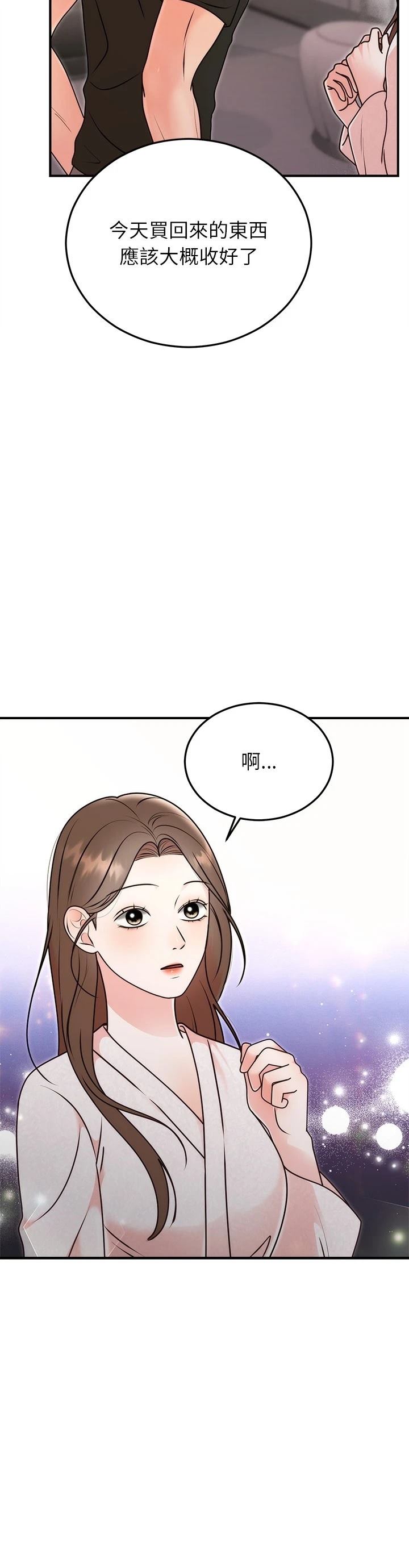 第33话17