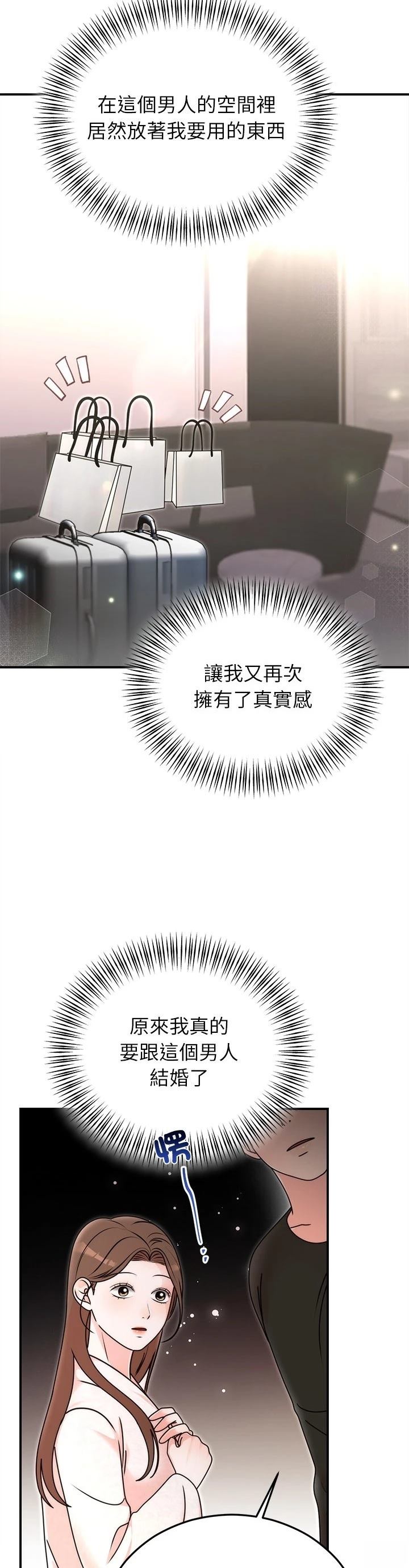 第33话18