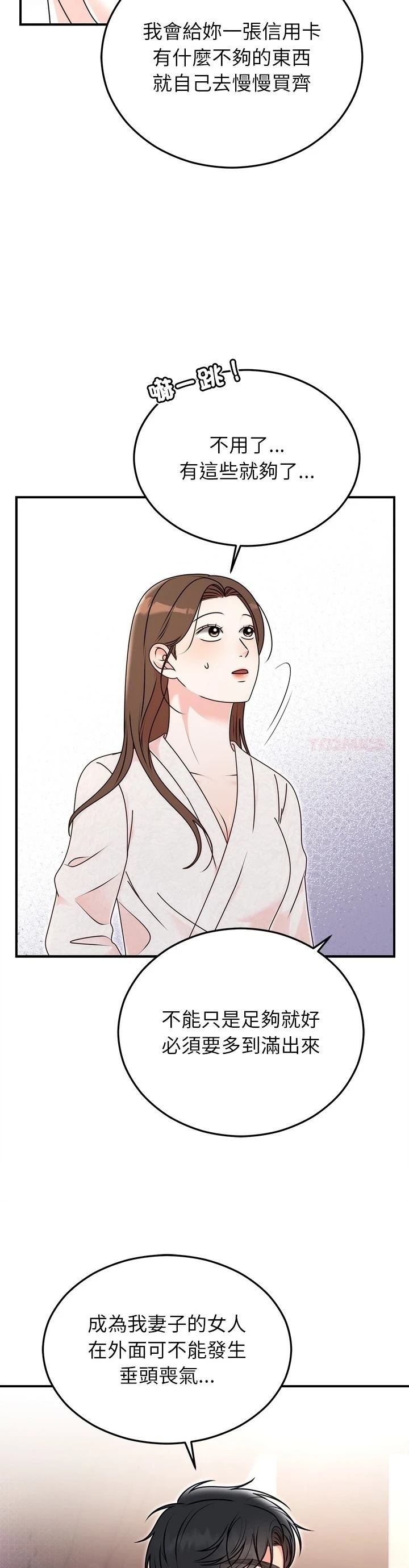 第33话19