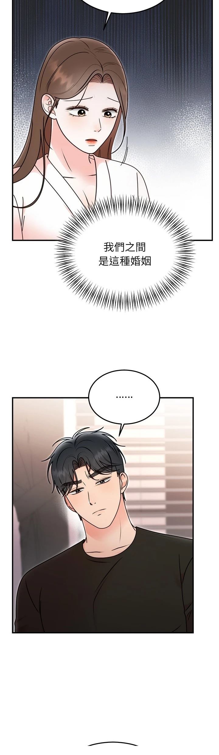第33话21