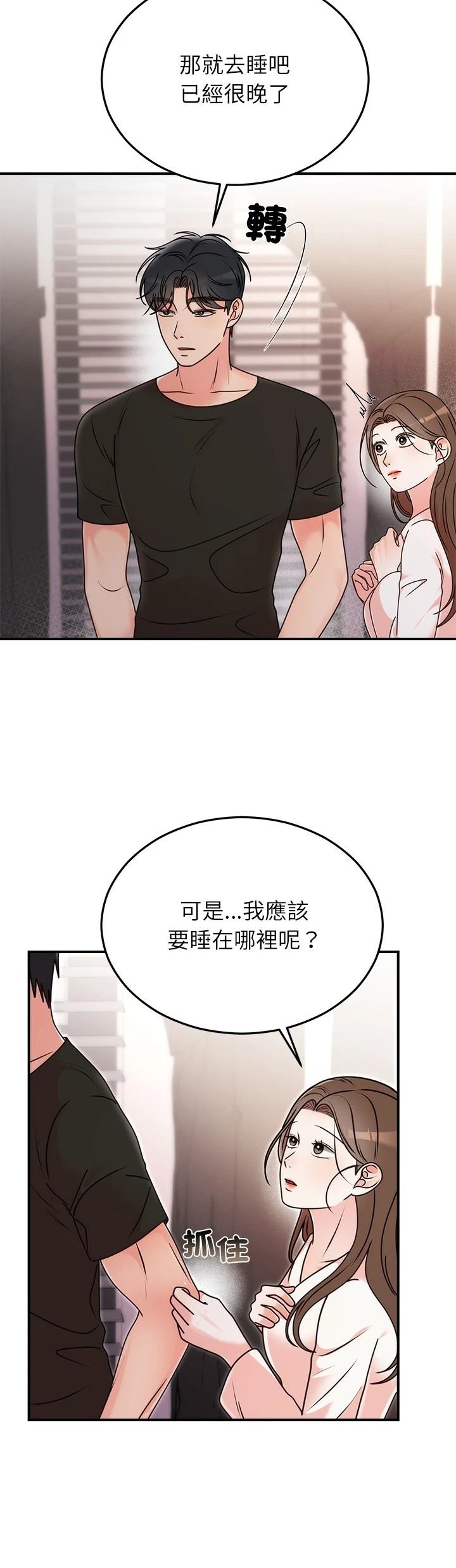 第33话22