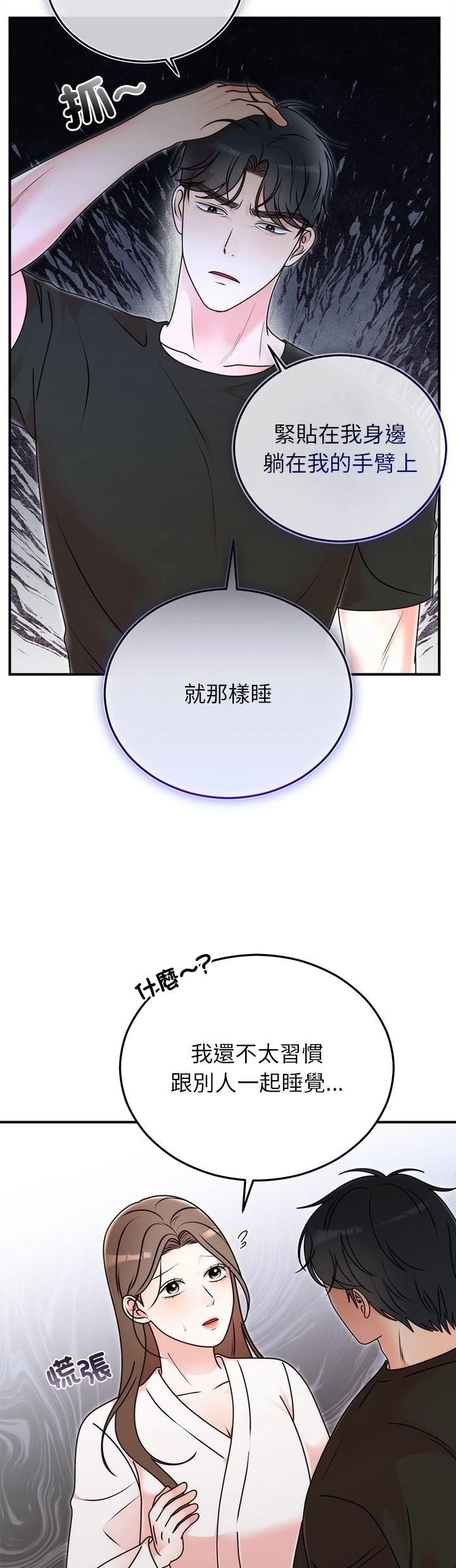 第33话24