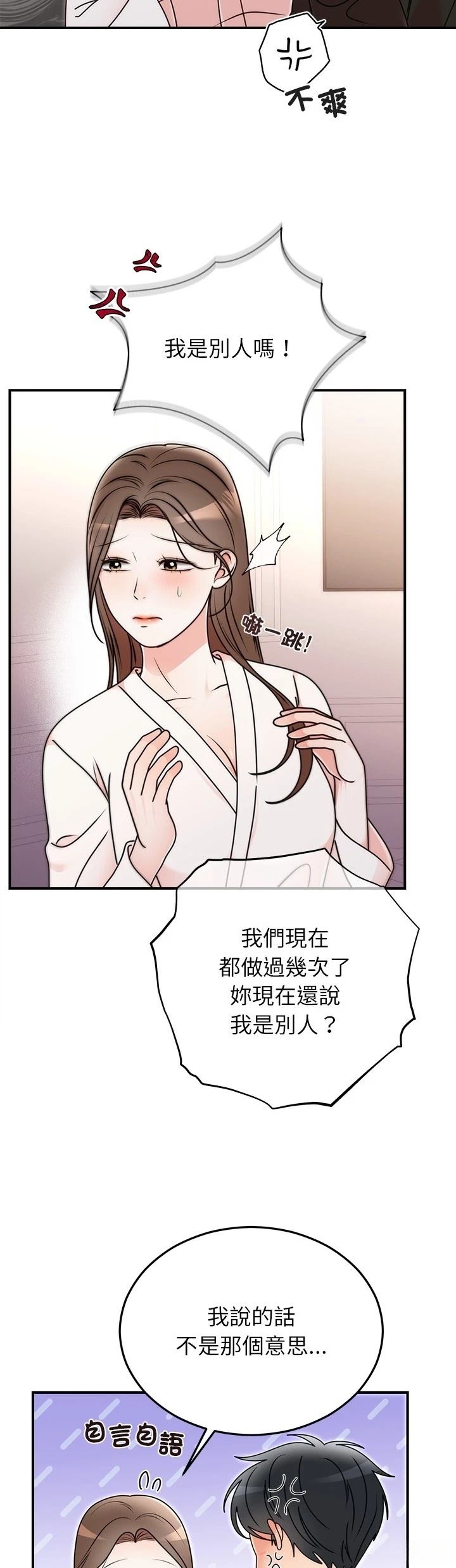 第33话25