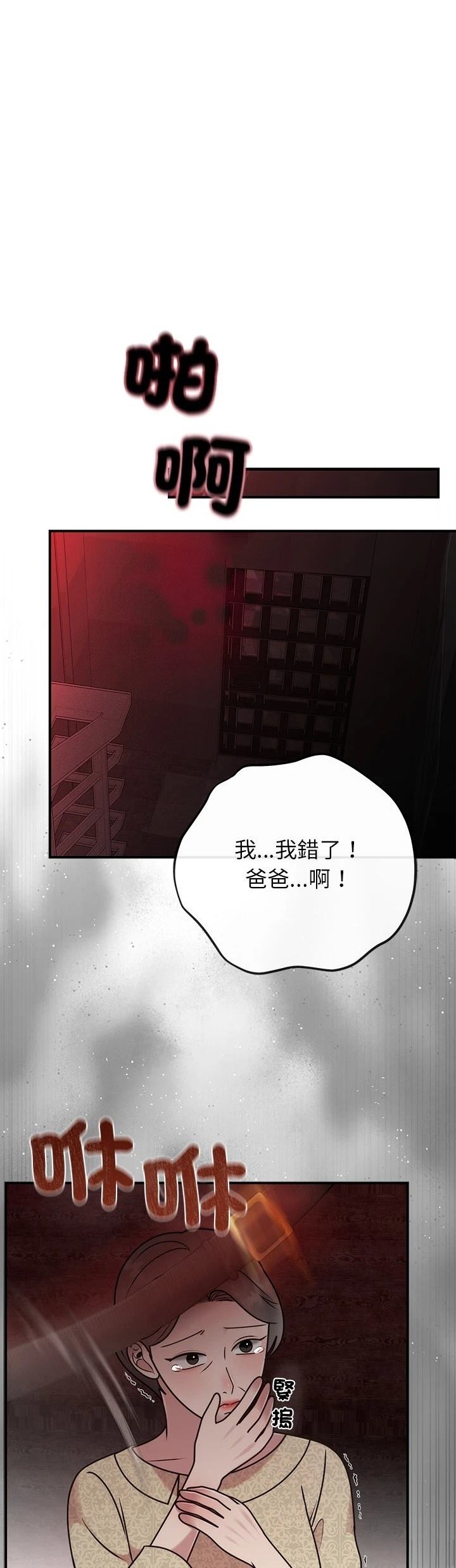 第33话28