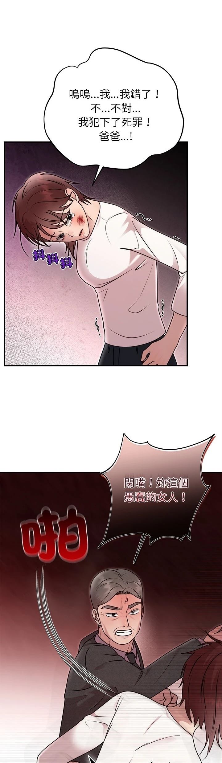 第33话30