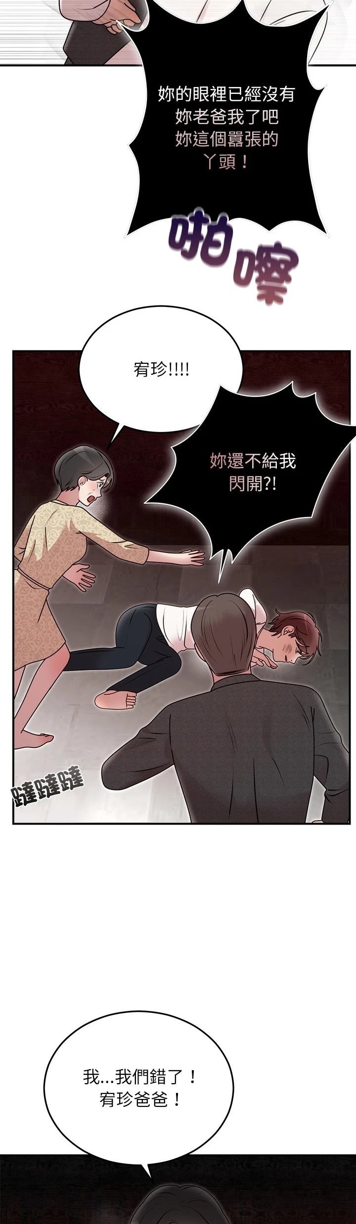 第33话31