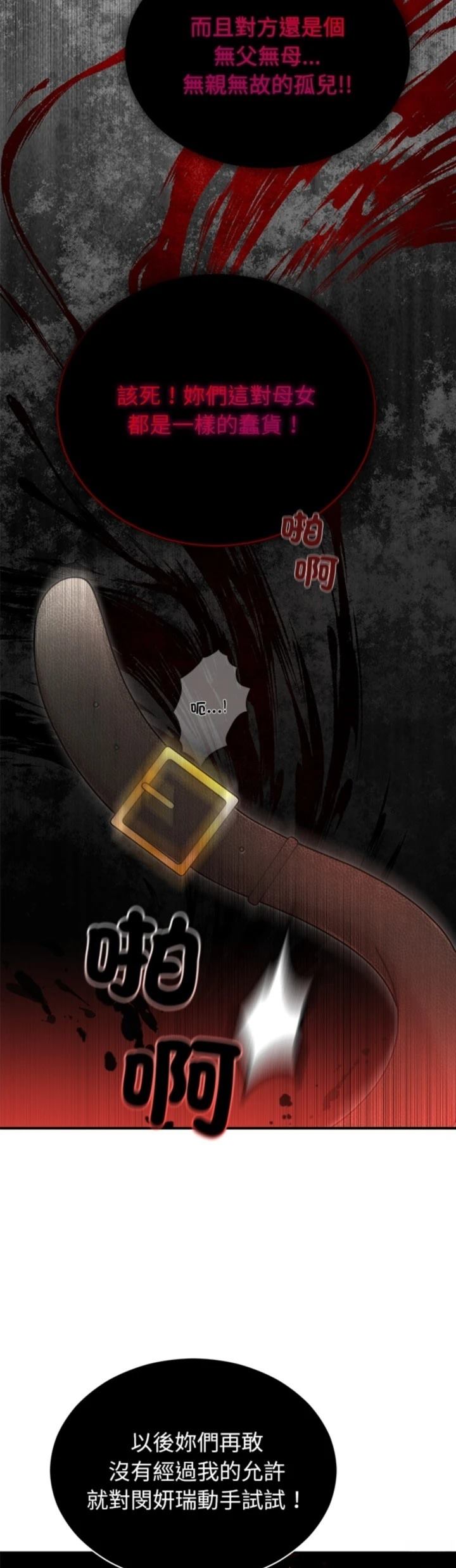 第33话35