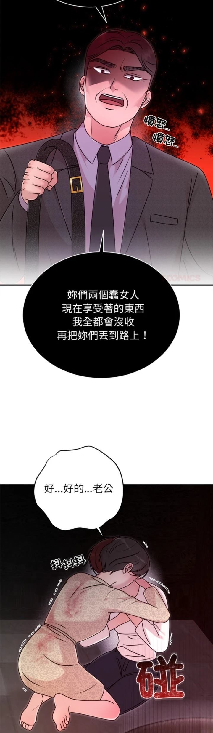 第33话36