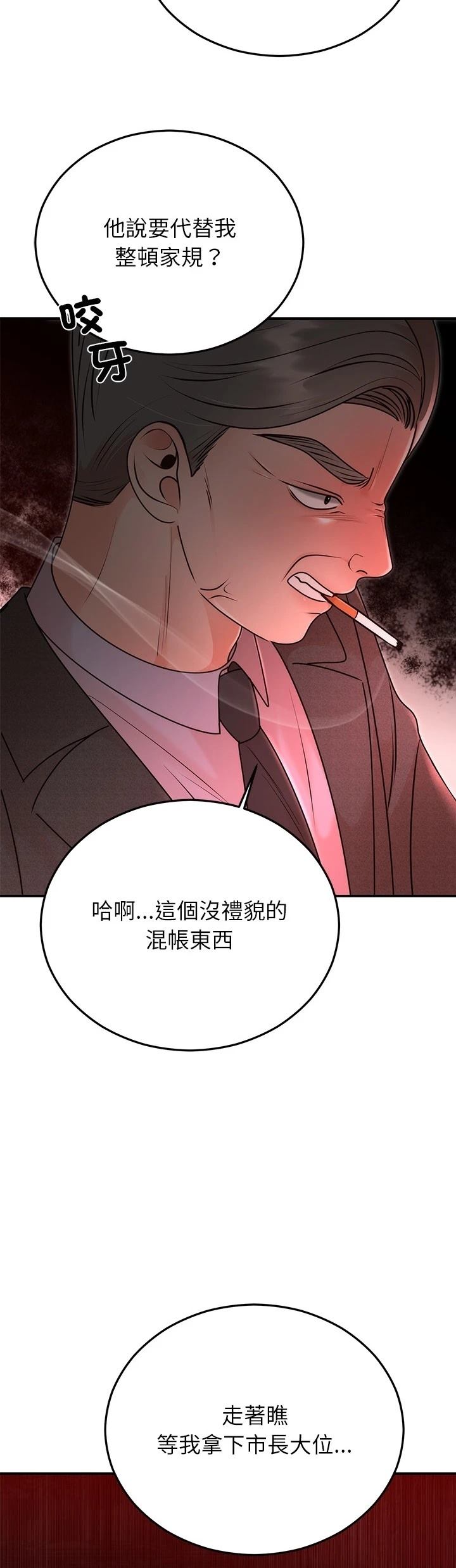 第33话38