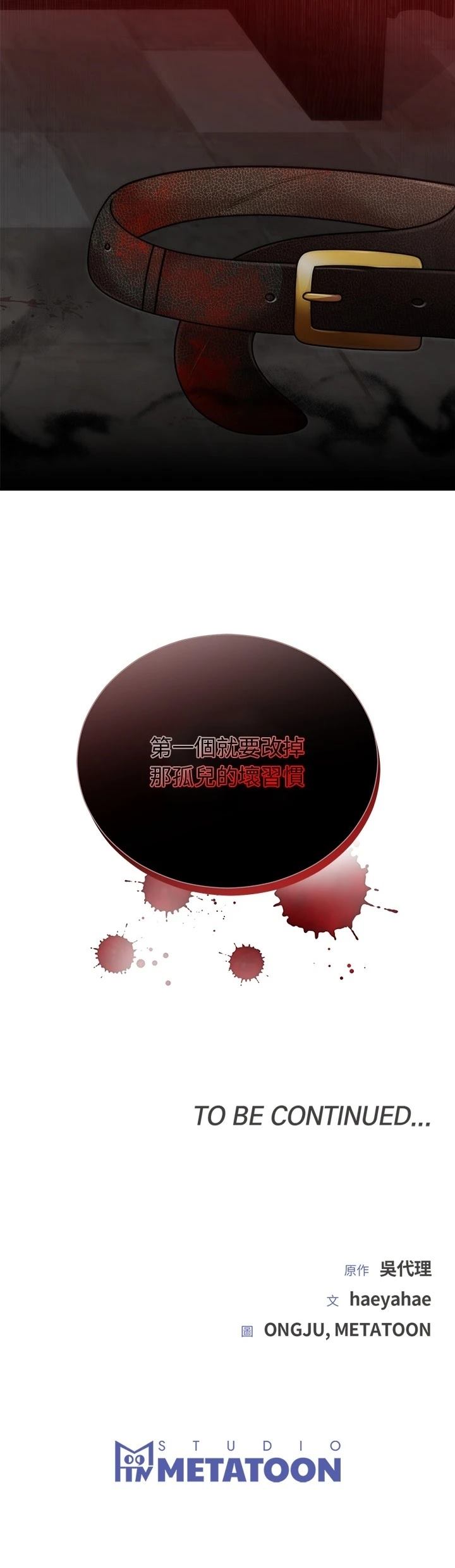 第33话39