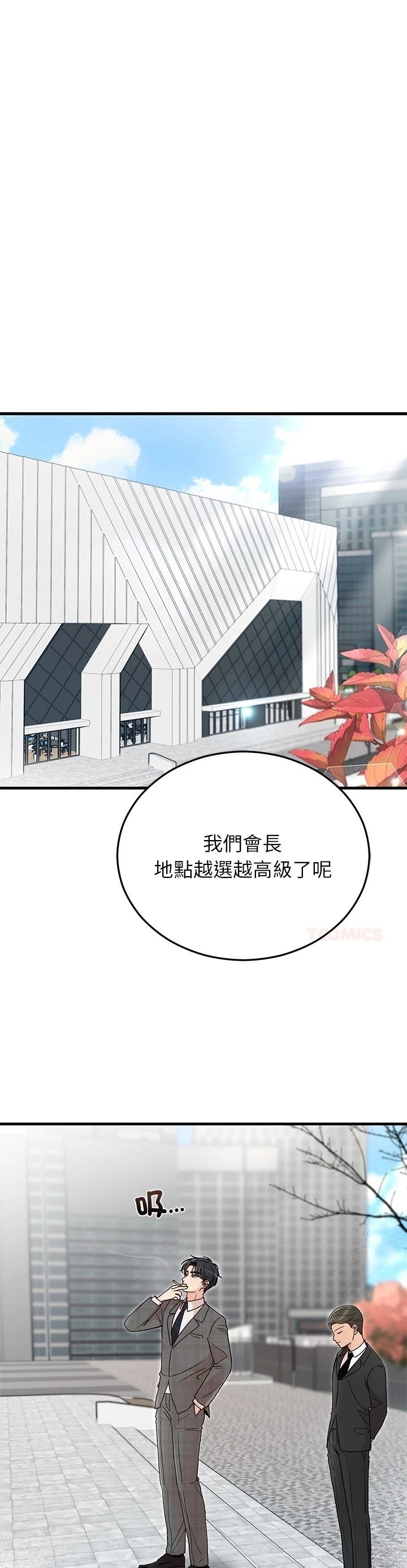 第34话0