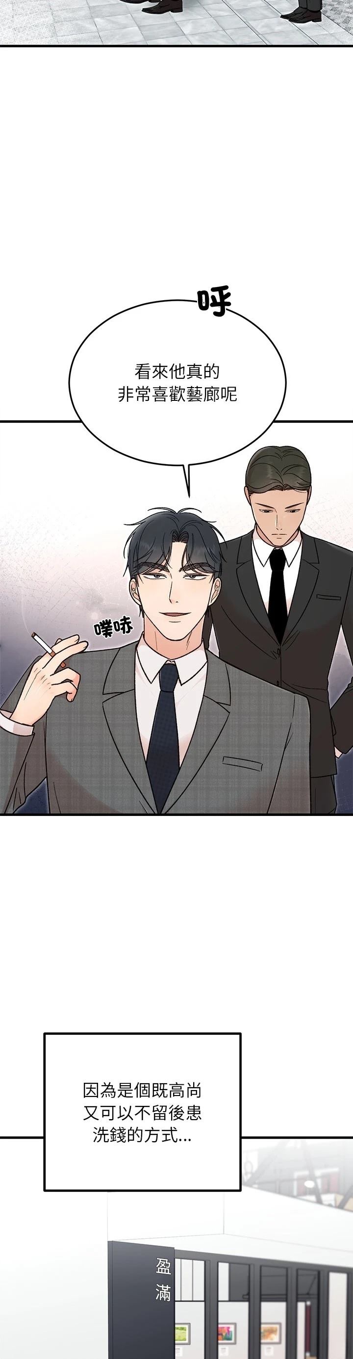 第34话1