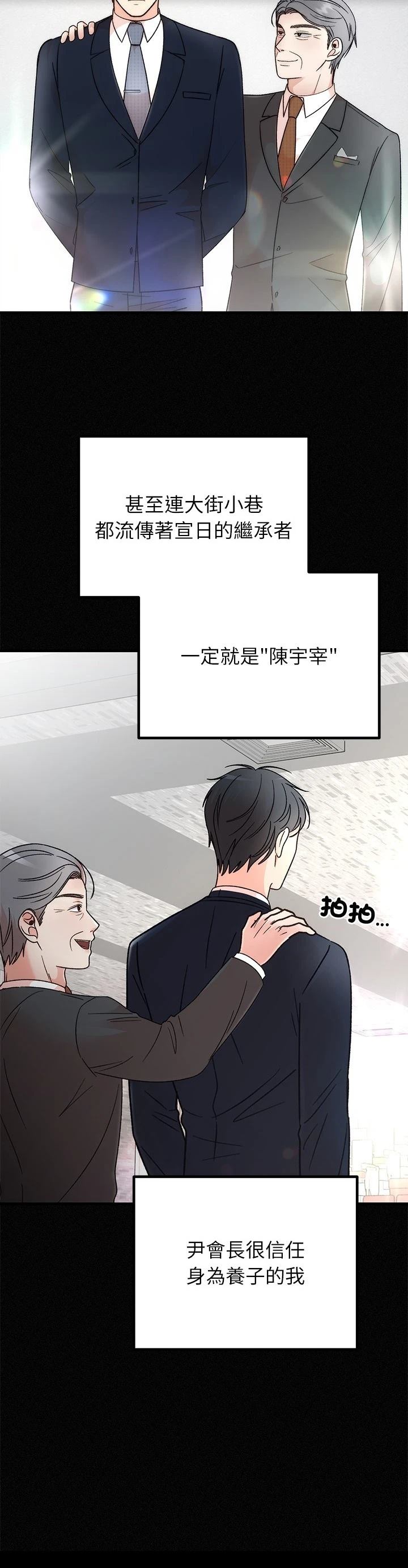 第34话12