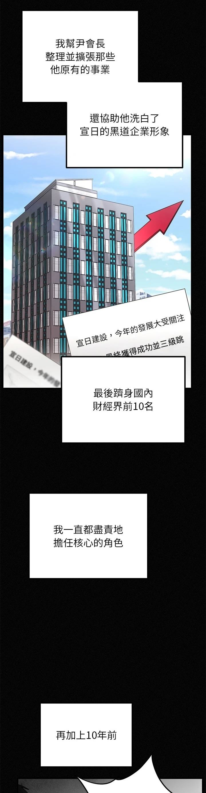 第34话13