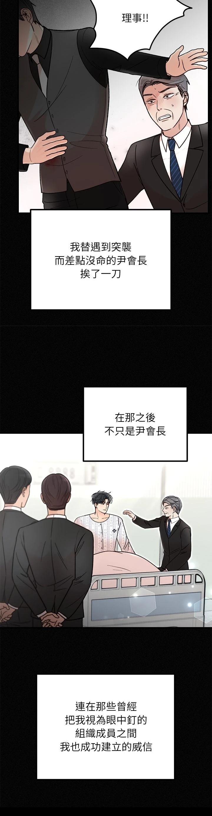 第34话14