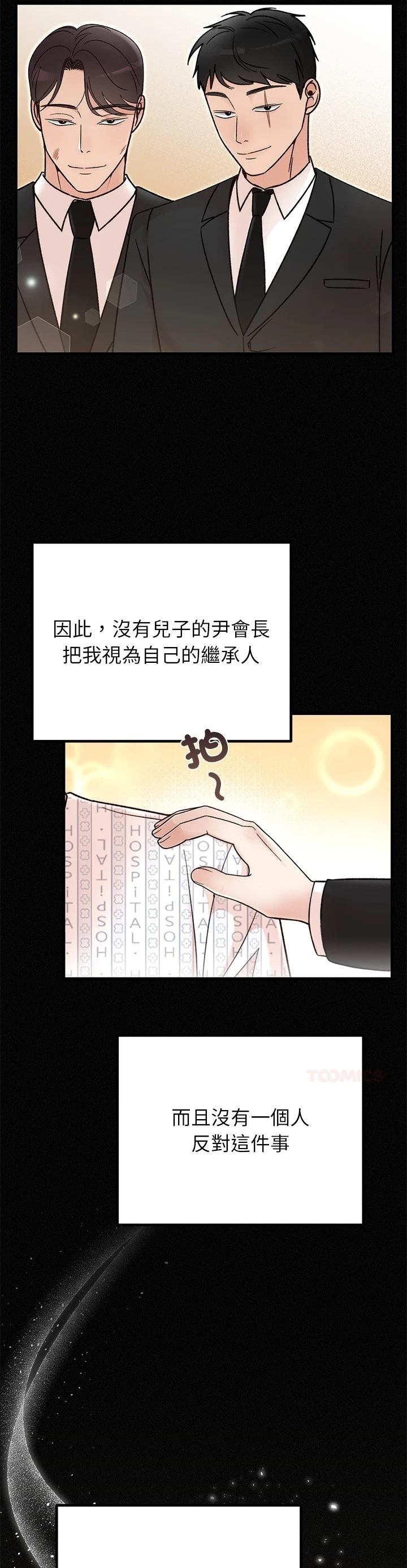 第34话15