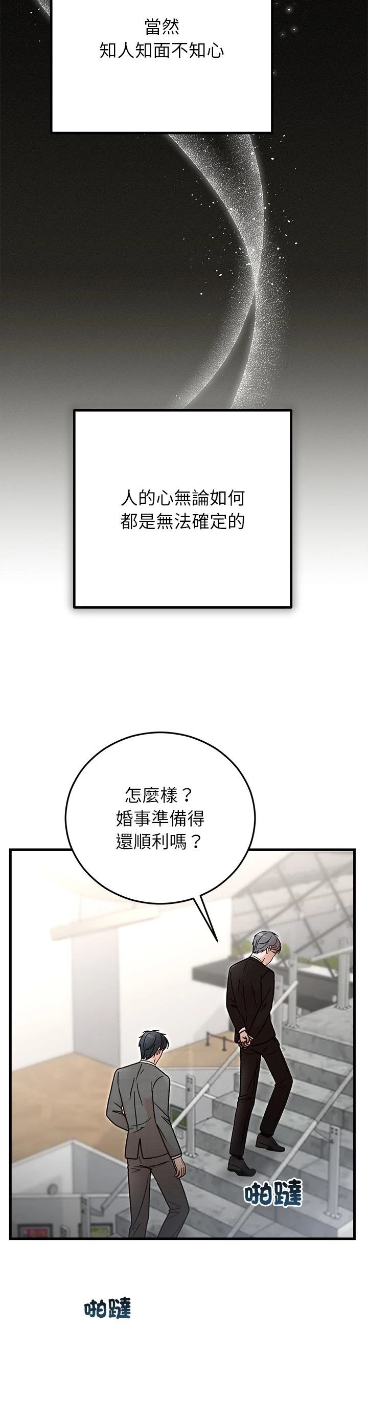第34话16