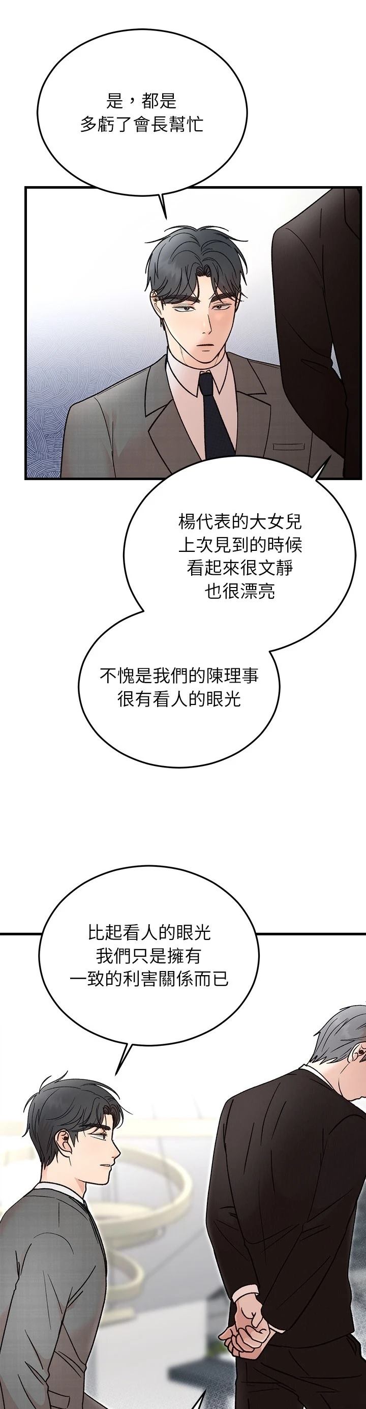 第34话17