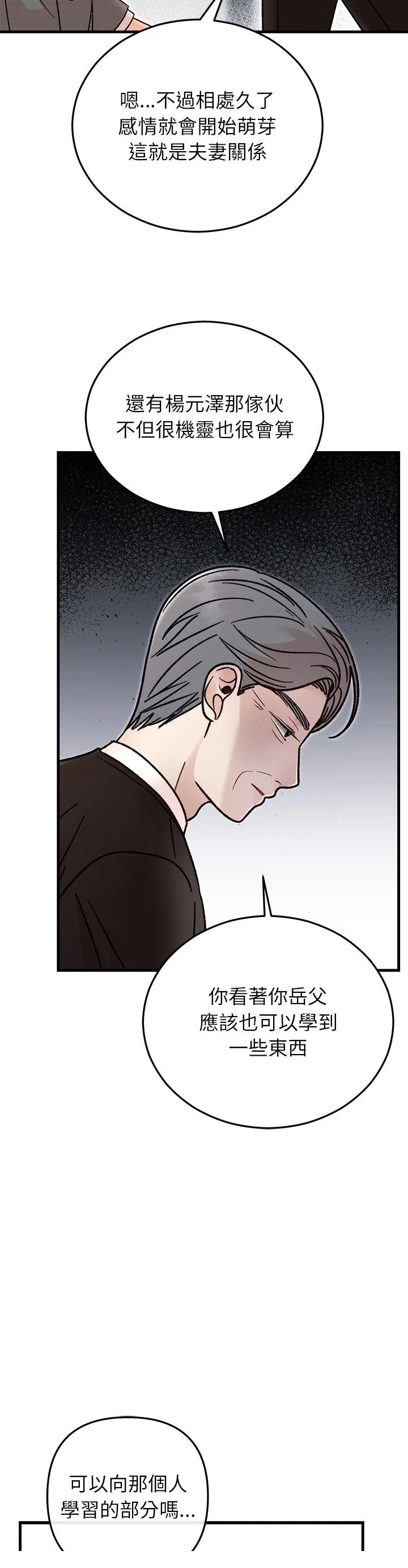 第34话18