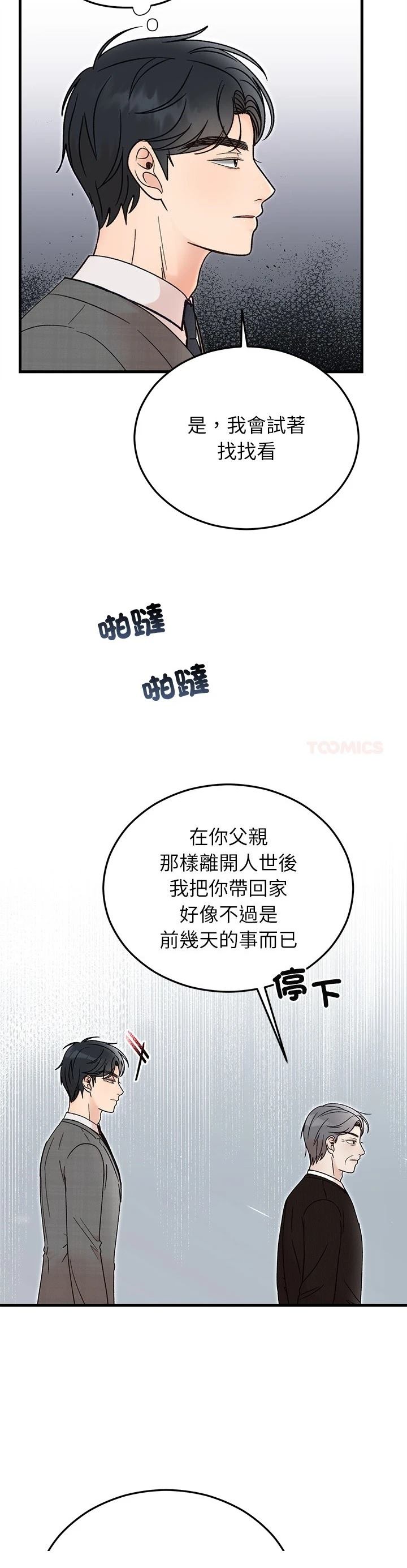 第34话19