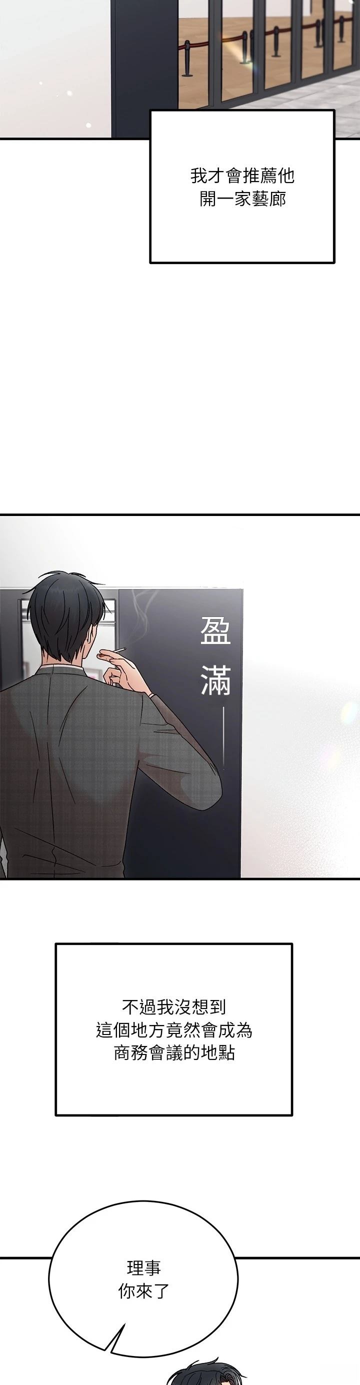 第34话2