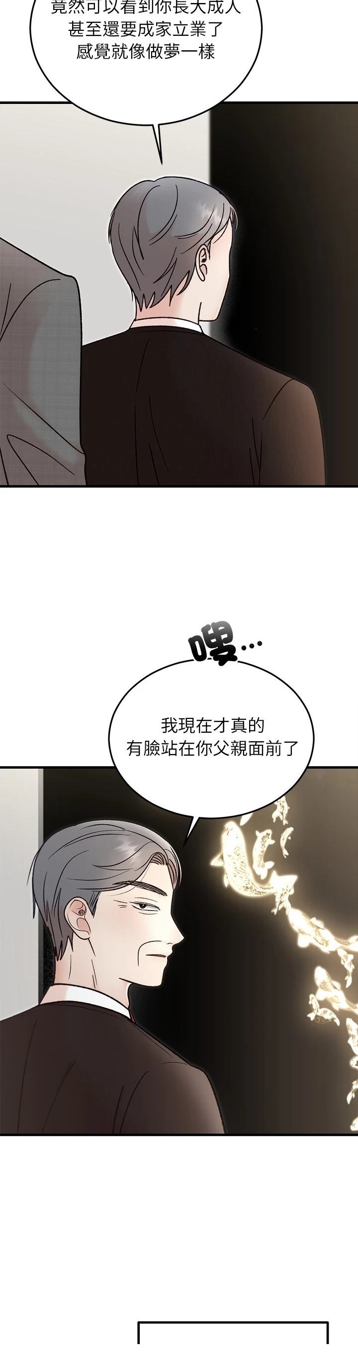 第34话20