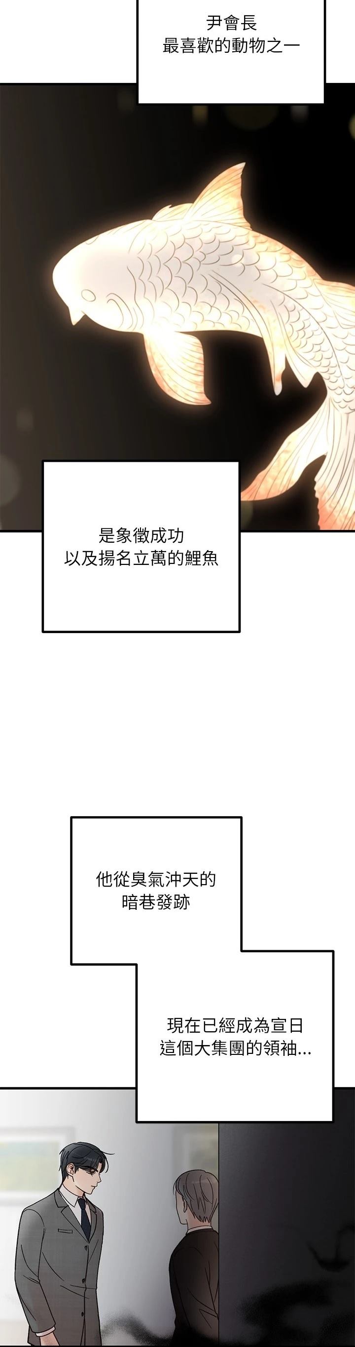 第34话21