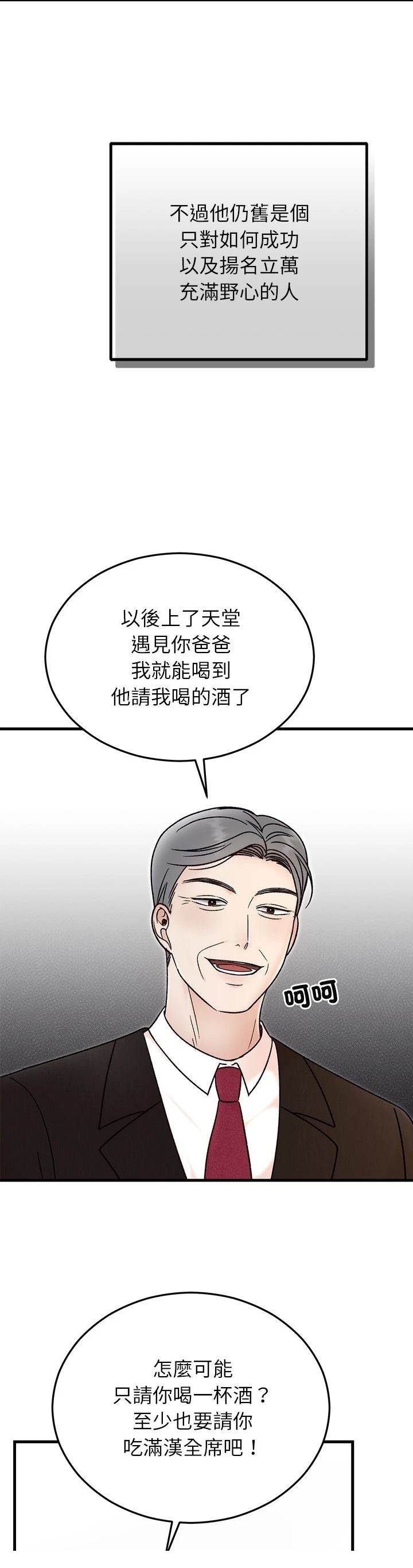 第34话22