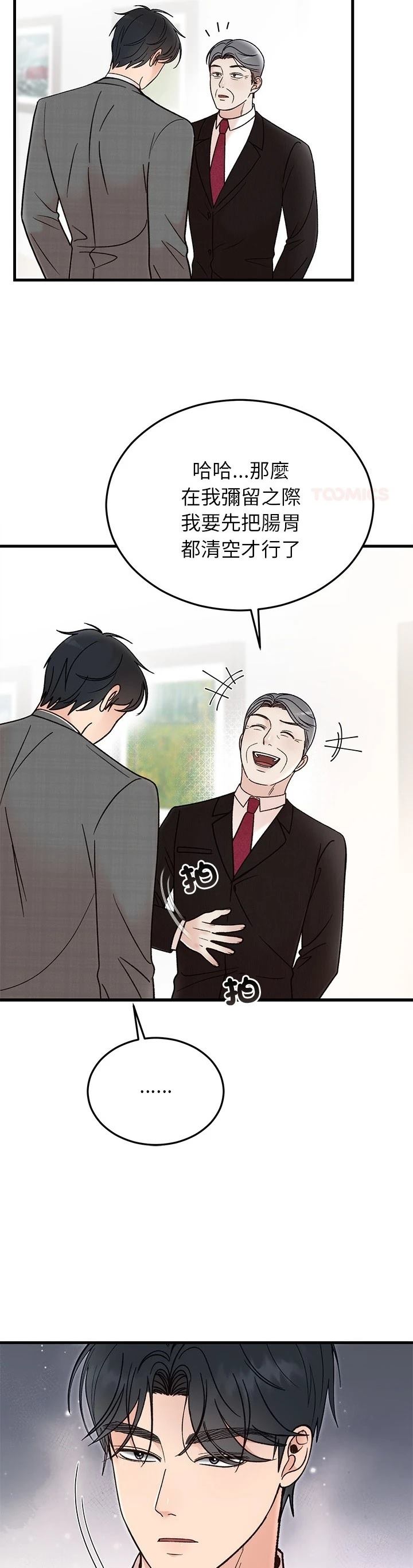 第34话23