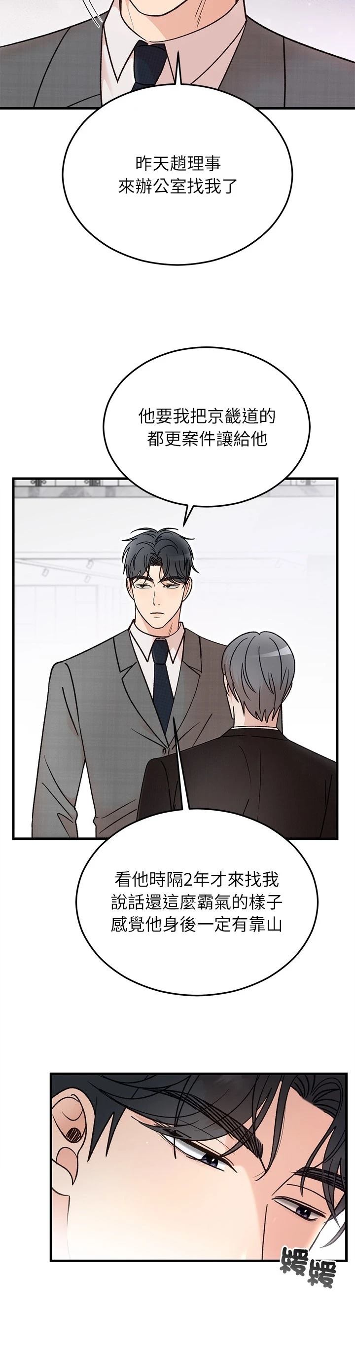 第34话24