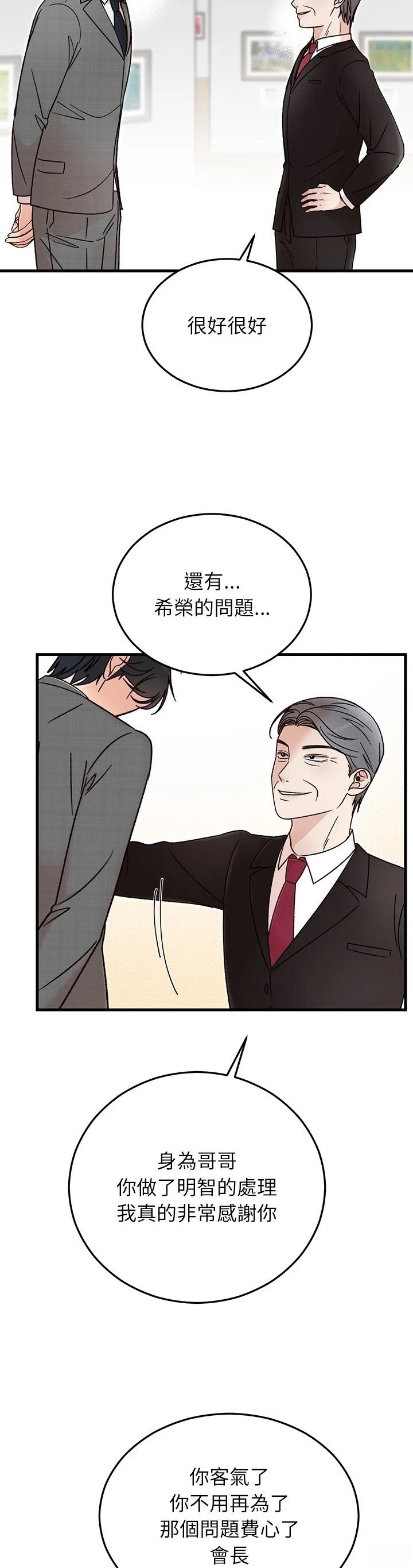 第34话29