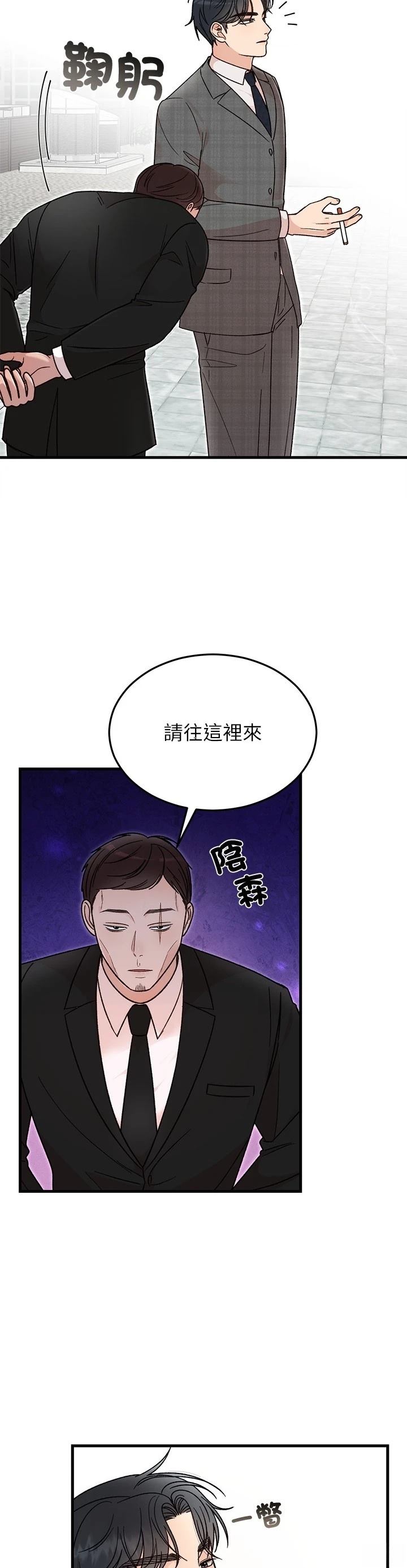 第34话3