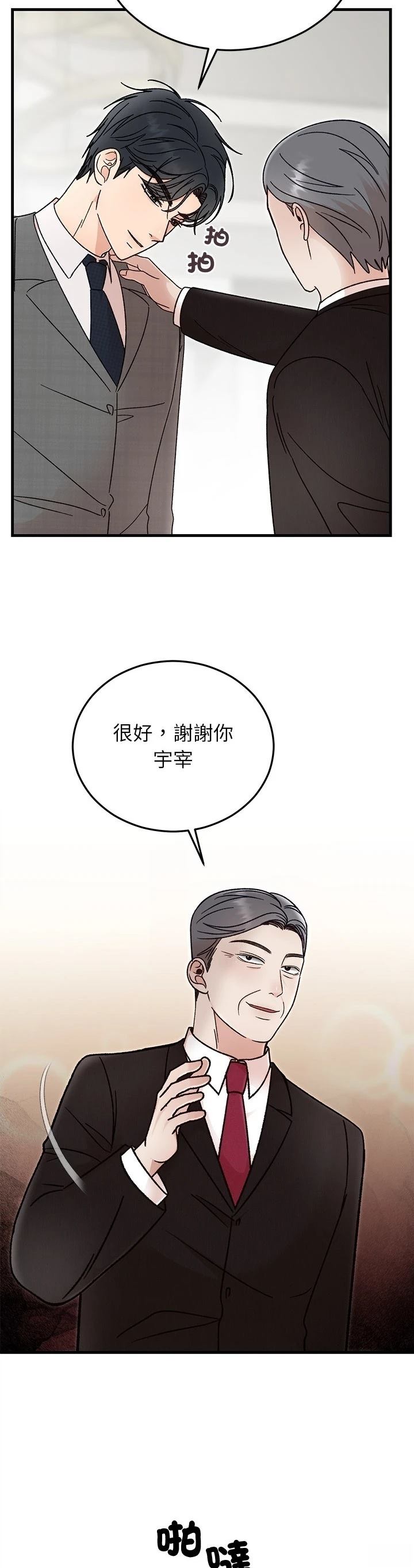 第34话30
