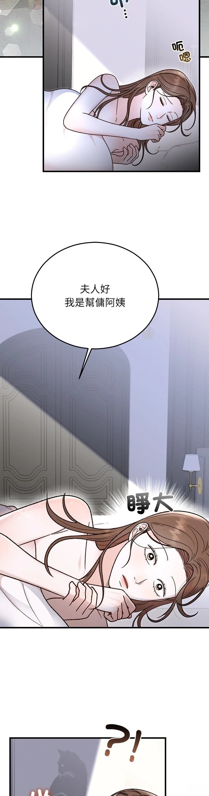 第34话33