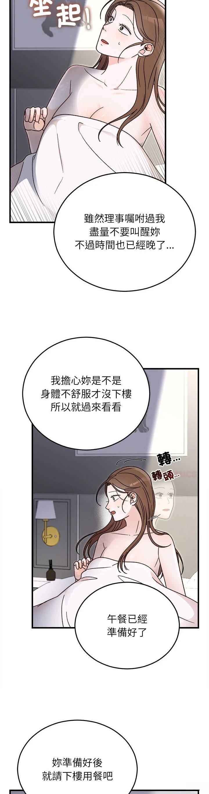 第34话34