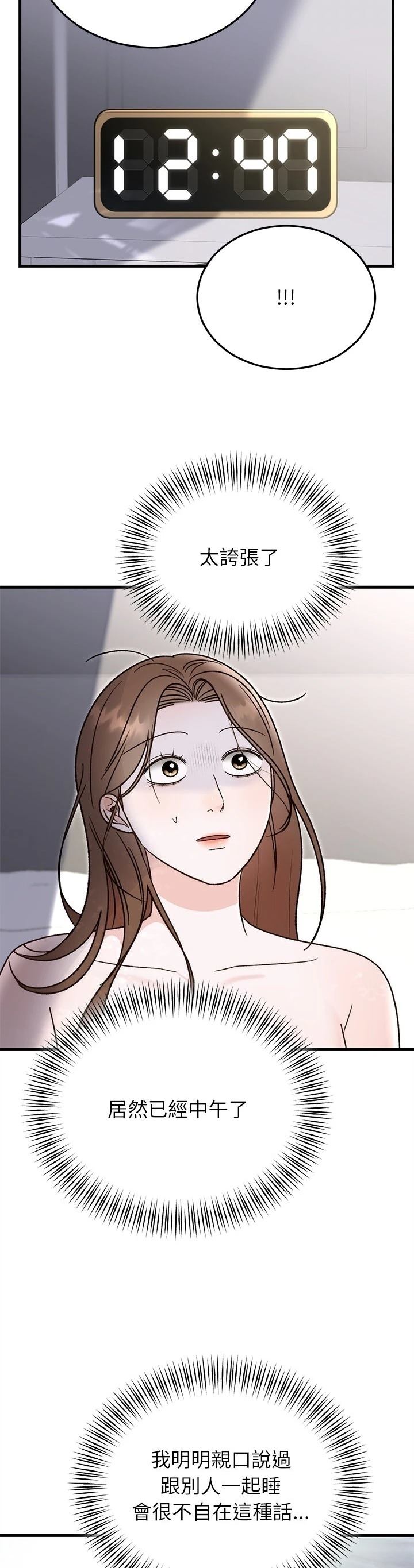 第34话35