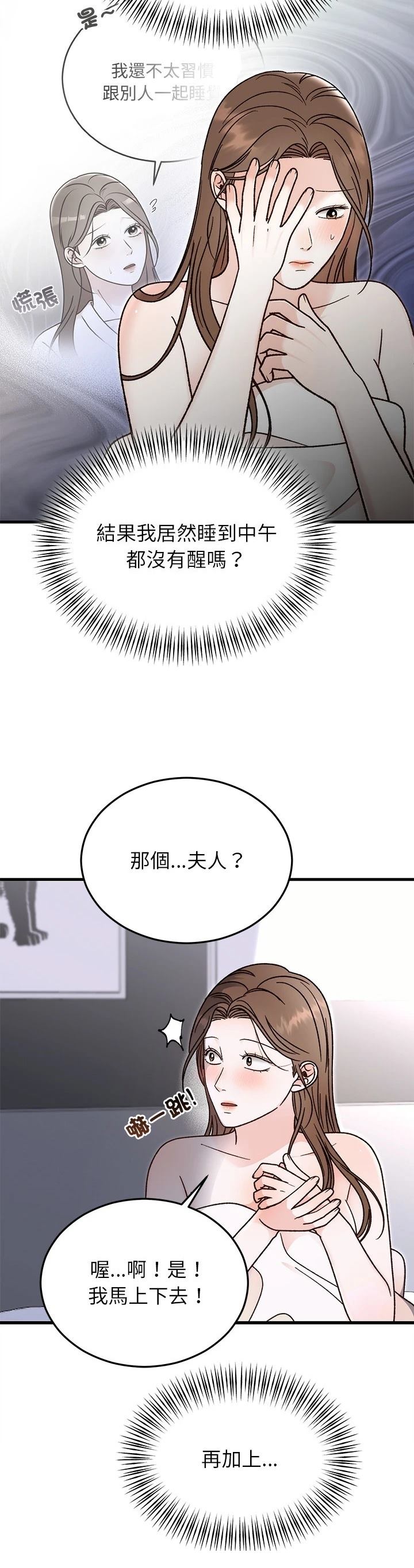 第34话36