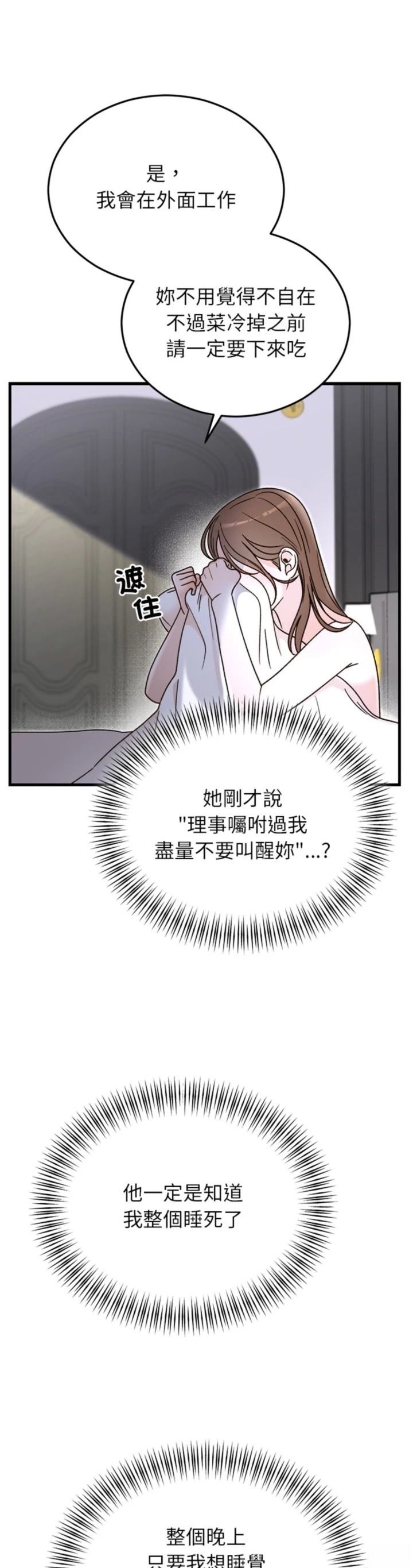 第34话37